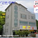 ＜용인시 "4층근린주택"＞-처인구 고림동"용인IC인근"(2차)0813-49851 이미지