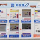 리브로스 이미지