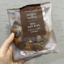 매머드 익스프레스 내수동점 | [내돈내산] 광화문 가성비커피 그랜드오픈! 매머드커피 간단후기