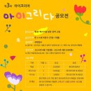 아이코리아 - 파주시 | 아이코리아