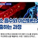 동방산소 이미지