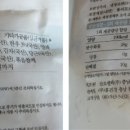 주식회사 으뜸한우