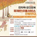 경기중앙교육도서관 이미지