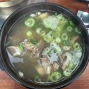 대학동-44 다이닝코드