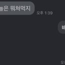 CU 대연사랑점 이미지