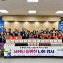 청도농업협동조합 이미지