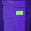 덕천2치안센터 여성안심무인택배함 | 덕천동 전자담배의 새로운 성지, 전담GATE 덕천점 방문 후기요!