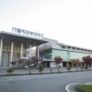 가톨릭관동대학교 이미지