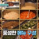 서울한식부페 - 안산시 단원구 | 서울한식부페