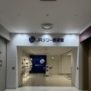 한스팩토리 | [훗카이도 6박7일 자유여행] Day3:: 삿포로 야경 명소 파노라마뷰JR타워 전망대 가는법, 입장료, 카페 메뉴