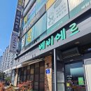 풍암상회 네이버블로그