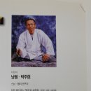아트에비뉴공인중개사사무소 이미지