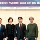 현대종합건설중기