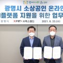 엠디개발 이미지