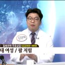 다인한의원 이미지
