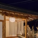 해 스테이 이미지