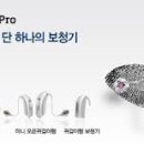 오티콘보청기부천점 이미지