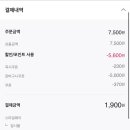 스마일페이_갤러리아몰