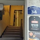 성애약국 이미지