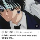 이마트24군산시립도서관점 | 저 실은 남친생겼어요 .. 🫳 😻