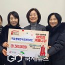 구립행복한우리어린이집