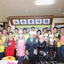 오천무료급식소 이미지