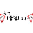 호애환경