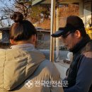 휴천1동 행정복지센터 이미지