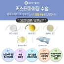 글로리서울안과의원 네이버블로그
