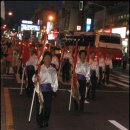『제주국제관악제(마칭 쇼)』 Daum카페