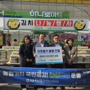 부천농협 이미지