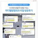 마디웰정형외과의원 이미지