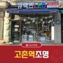 큐맥스