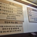 강희자얼큰손만두국