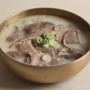 진국 곰탕 설렁탕 이미지