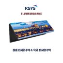 반산초교 이미지