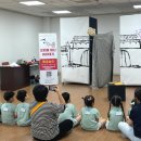 삼천포어린이집 이미지