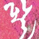 제국유통 이미지