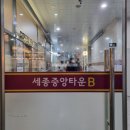 어진동_홈플러스건너편 이미지