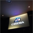 롯데시네마 김포공항 화장실 이미지