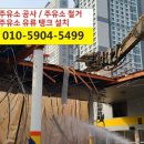 청북주유소 이미지