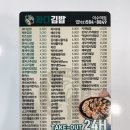 싸다김밥 이수역점 네이버블로그