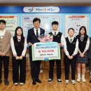 장흥중학교 이미지