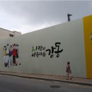 울타리