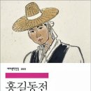 홍길동 Daum카페