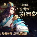나흘컴퍼니