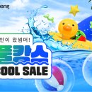 하이센스산업