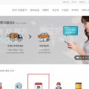 공임나라 일산 식사점 이미지