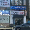행복한이발