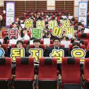 광주진흥중학교 아시아경제
